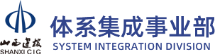 山西四建集团有限公司